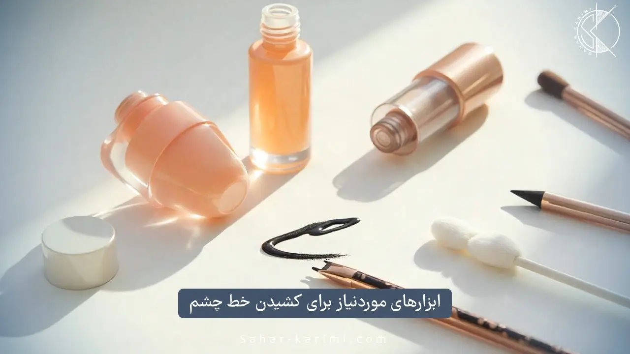 ابزارهای آرایش شامل خط چشم مایع، مدادی، ژلی، برس زاویه‌دار و گوش‌پاک‌کن روی میز سفید